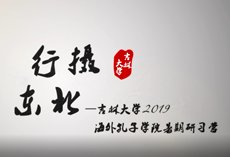 P.R. China