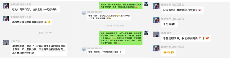 同时兼顾语音强化教学