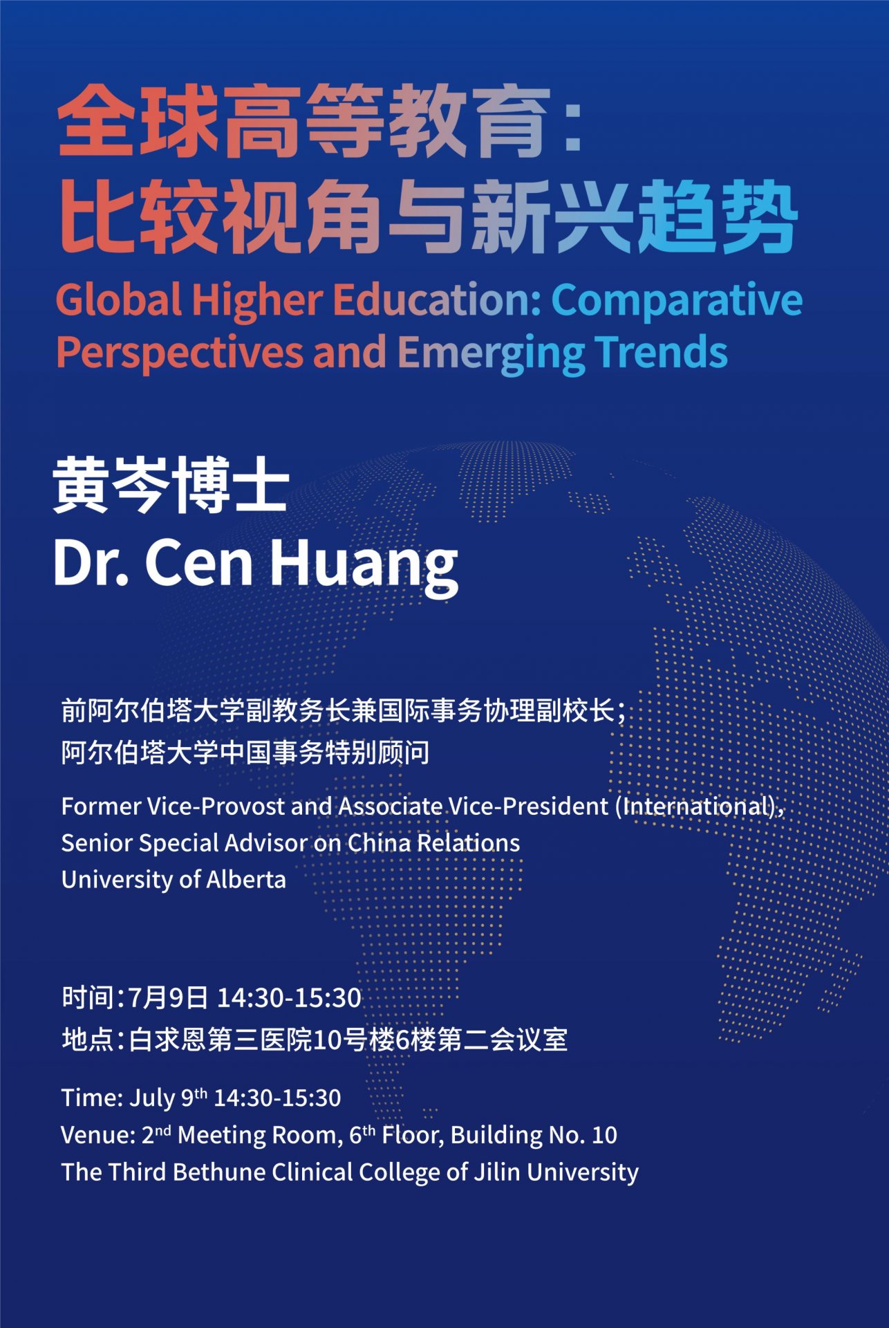 Global Higher Educ