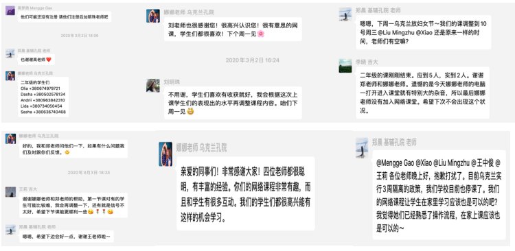 开设HSK1-3级课程