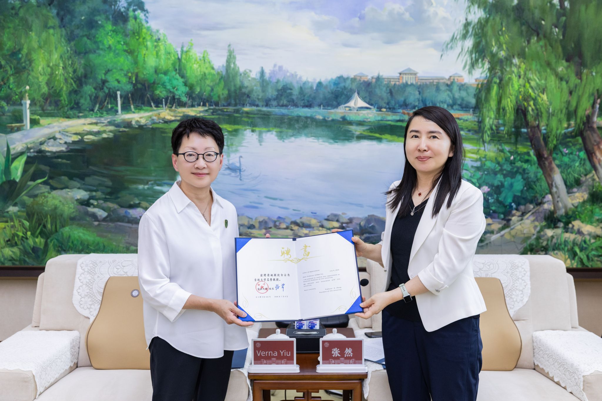 张然对代表团一行来访表示欢迎