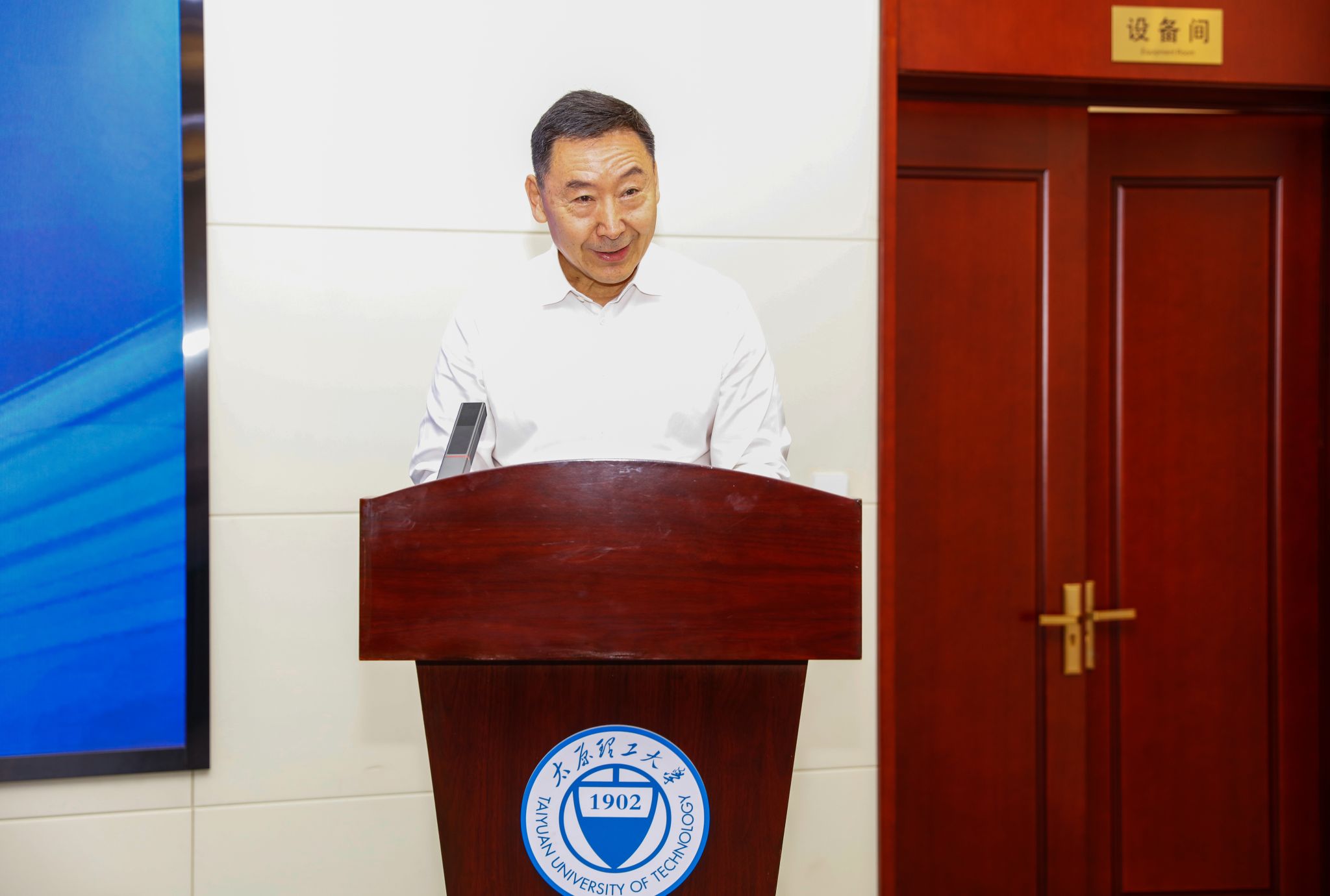 本次培训紧扣《星空体育官网app下载