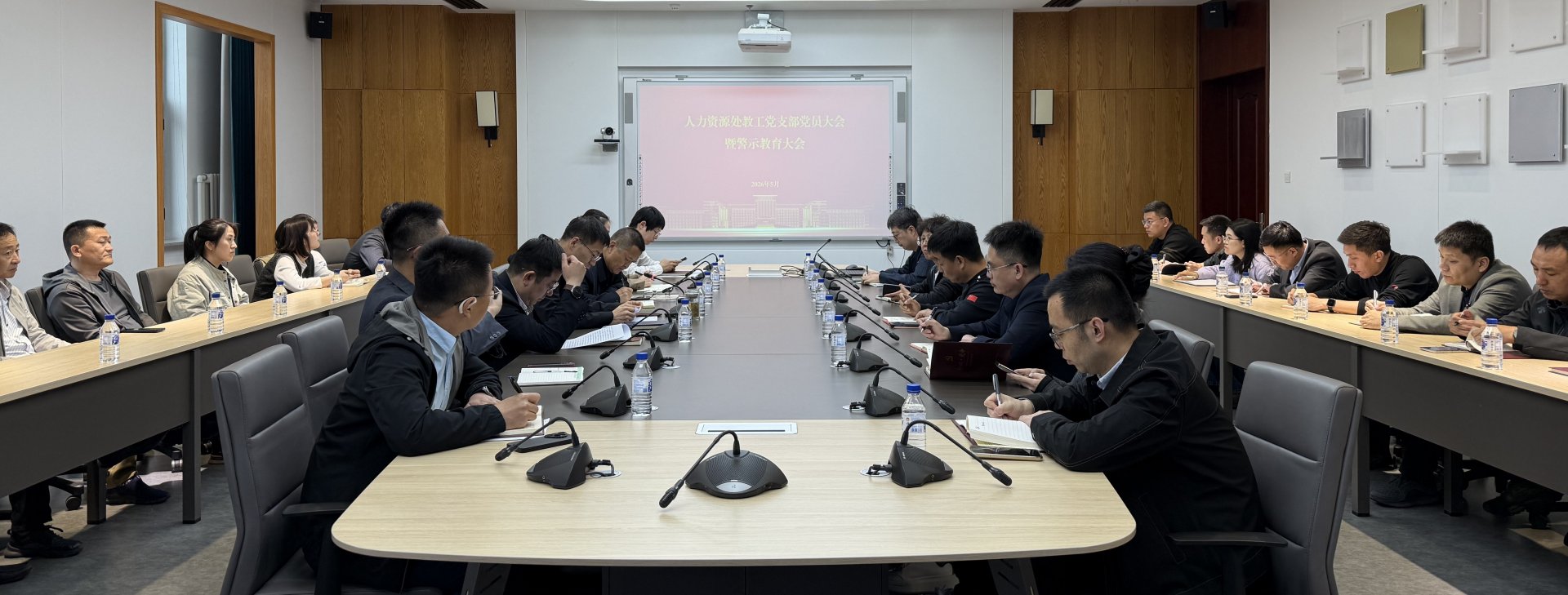 免去其资产管理处综合管理科科长职务