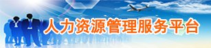 校人字〔2026〕95号校内各单位