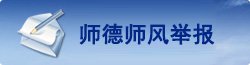 免去其第一医院医务部副主任（副科级）