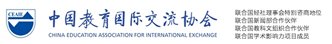 2026年外事外专干部培训班成功举办